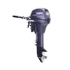 Yamaha 8 HP 4-Stroke Outboard Motor